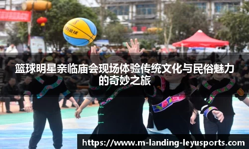 leyu体育