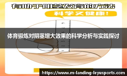 leyu体育
