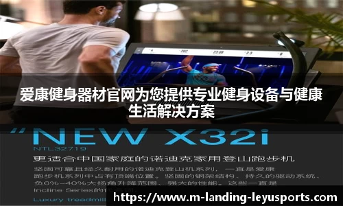 乐鱼网站